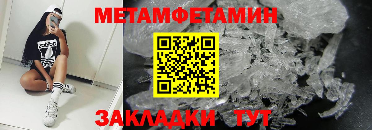 Amphetamine Розовый Изобильный
