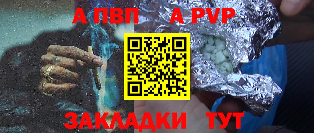 Изобильный  Альфа ПВП крисы CK  где можно купить наркотик  A PVP  APVP СК КРИС  A-PVP мука  Вход с VPN 