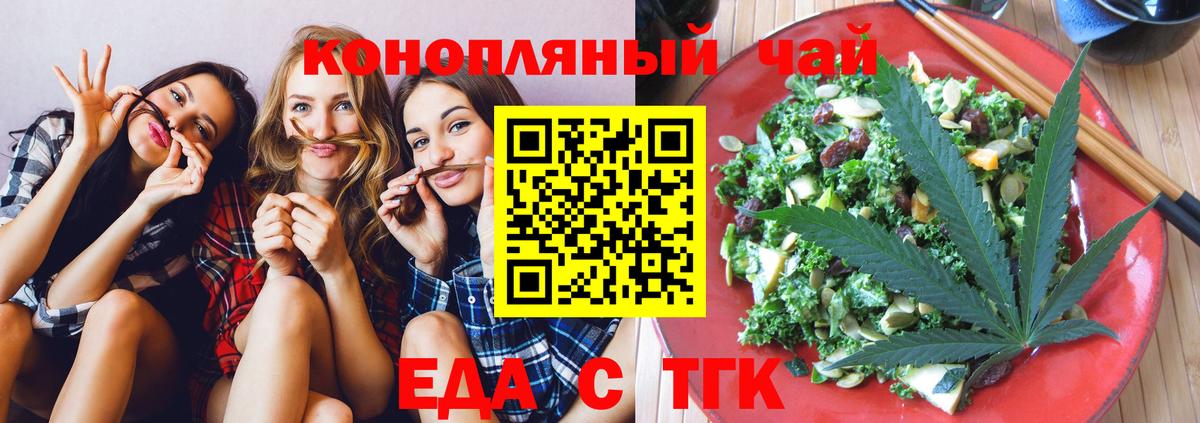 Canna-Cookies марихуана  Вход с VPN  Изобильный 