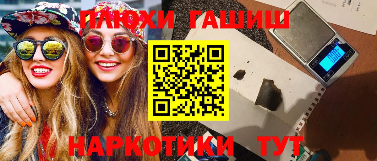 Гашиш hashish Изобильный