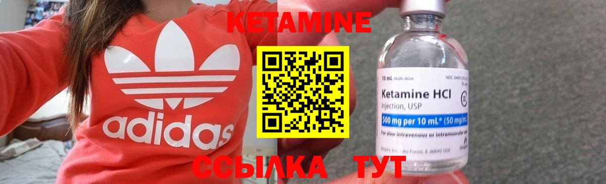 Изобильный  ссылка на мегу зеркало  Вход с VPN  Кетамин ketamine 