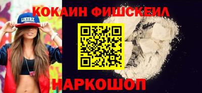 кокаин VHQ Конаково