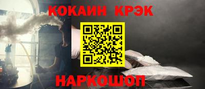 бошки Краснокаменск