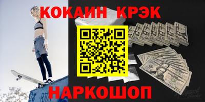 метамфетамин Коммунар