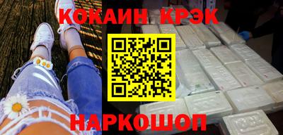 бошки Краснокаменск