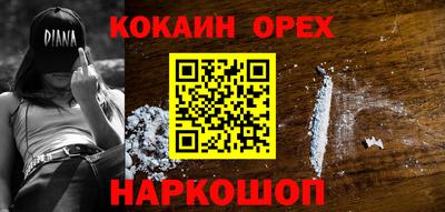 бошки Краснокаменск