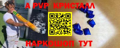 дживик Краснознаменск