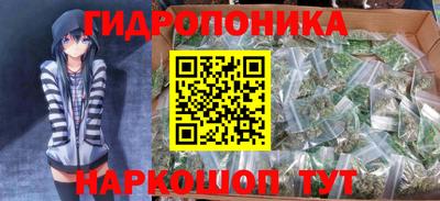 бошки Краснокаменск