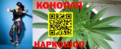 бошки Краснокаменск