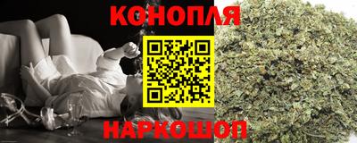 бошки Краснокаменск