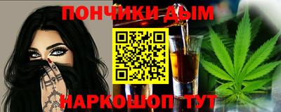 бошки Краснокаменск