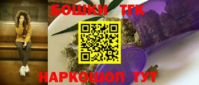 метамфетамин Коммунар