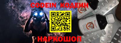 метамфетамин Коммунар