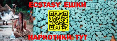 метамфетамин Коммунар