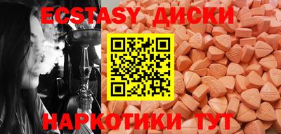 метамфетамин Коммунар