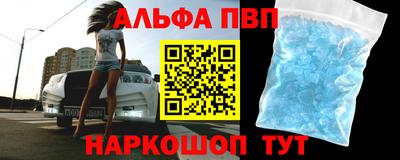 кокаин VHQ Конаково
