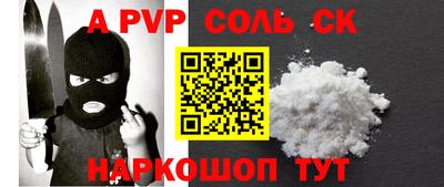 дживик Краснознаменск