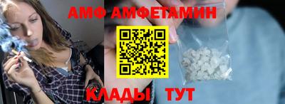 метамфетамин Коммунар