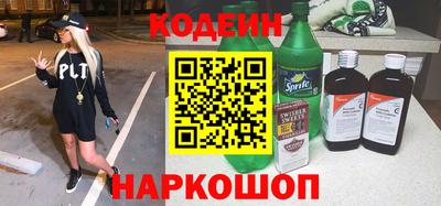 метамфетамин Коммунар