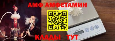 метамфетамин Коммунар