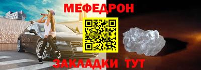метамфетамин Коммунар