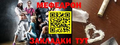 дживик Краснознаменск
