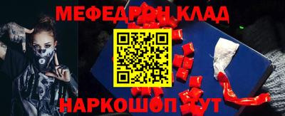 дживик Краснознаменск