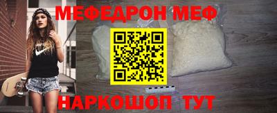 дживик Краснознаменск