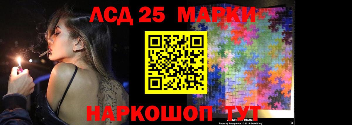 LSD-25 экстази ecstasy  Лсд 25 экстази ecstasy  Вход с VPN  Изобильный 