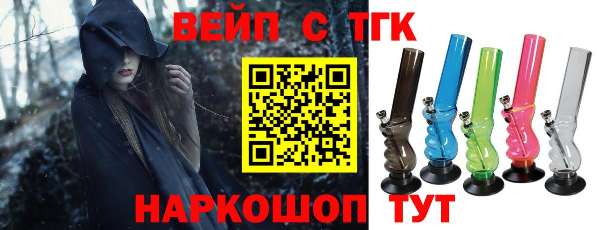 Дистиллят ТГК Wax Изобильный