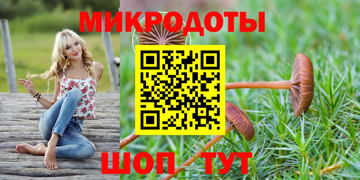 даркнет сайт  Галлюциногенные грибы мицелий  Вход с VPN  Изобильный 