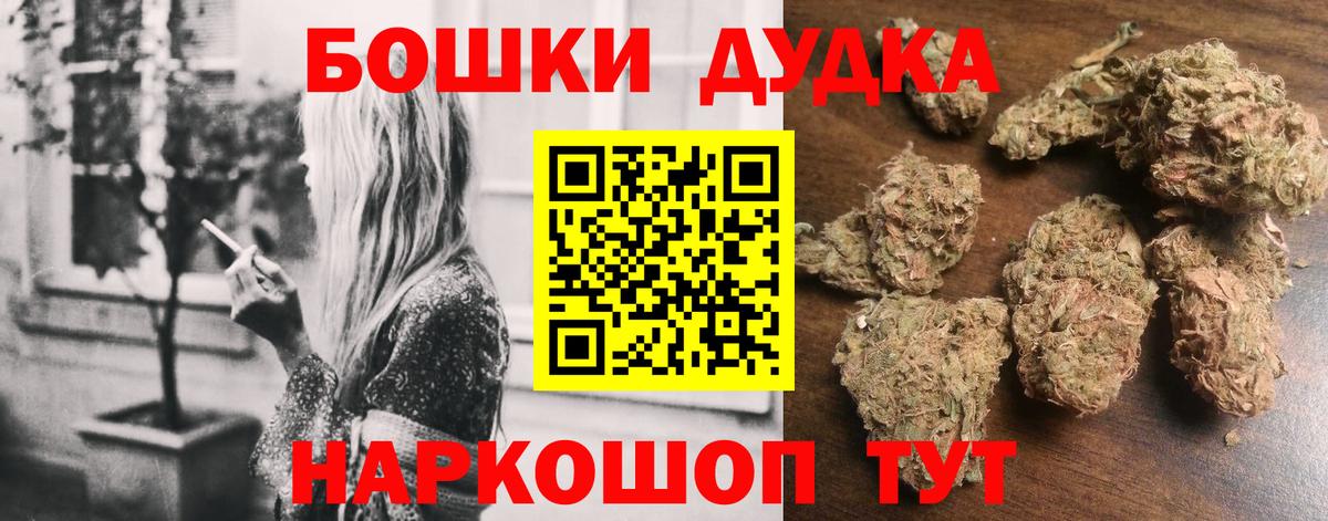 Бошки марихуана сатива  Вход с VPN  Канабис конопля  Изобильный  Канабис тримм 